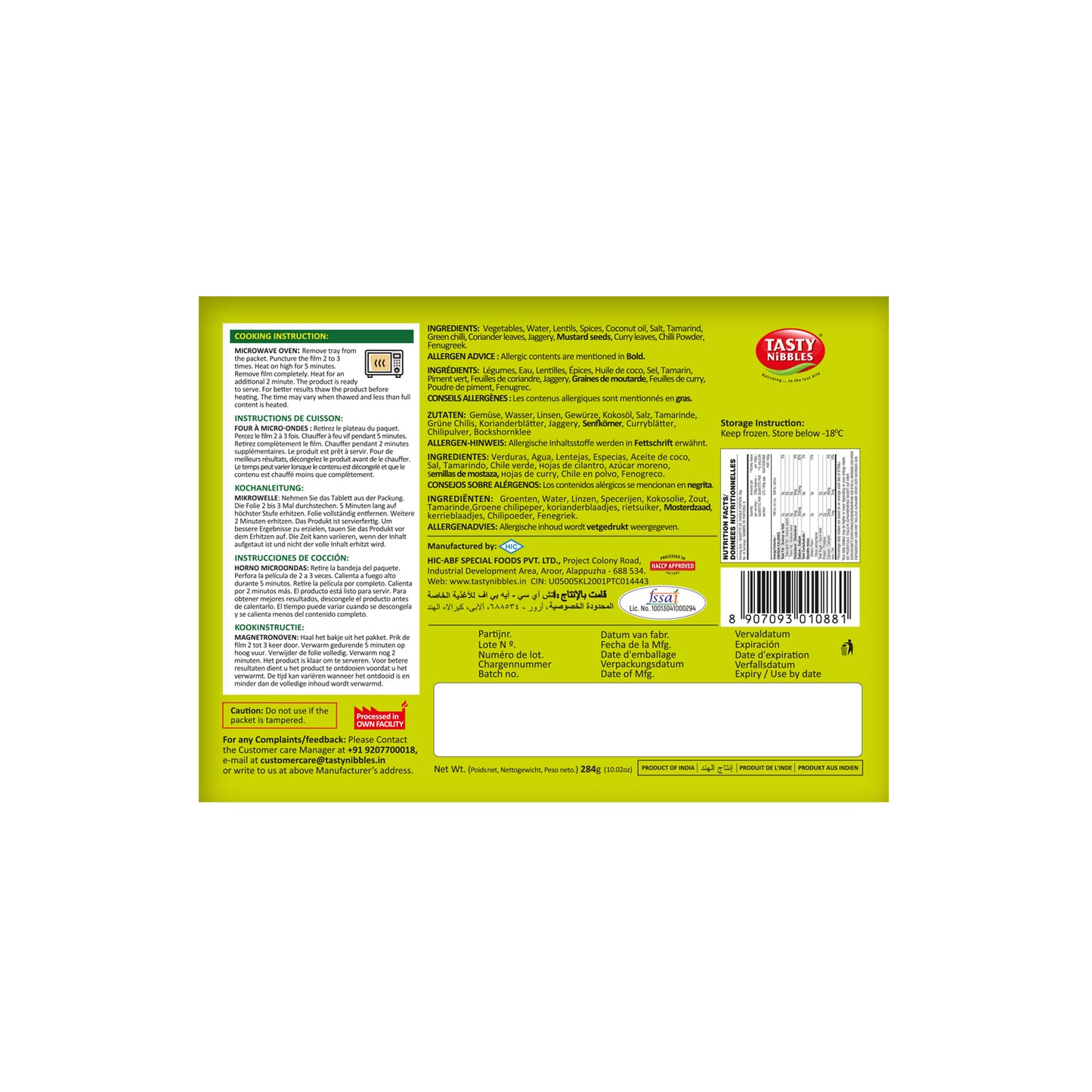 SAMBAR 284GM