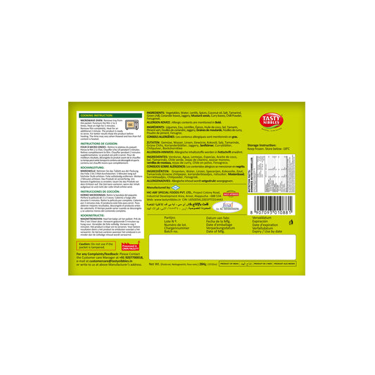 SAMBAR 284GM